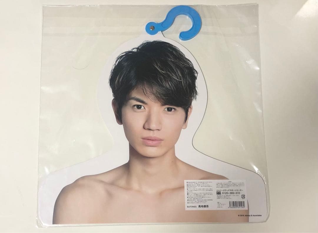 SixTONES 髙地優吾 うちわ ハンガー