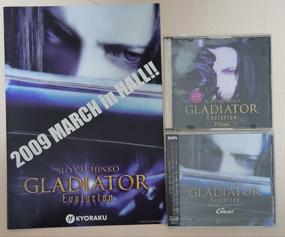 京楽パチンコ　Gackt グラディエーターエボリューション