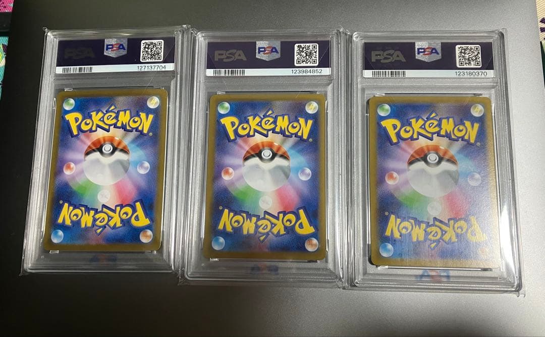 PSA10 ブイズ　まとめ売り3枚