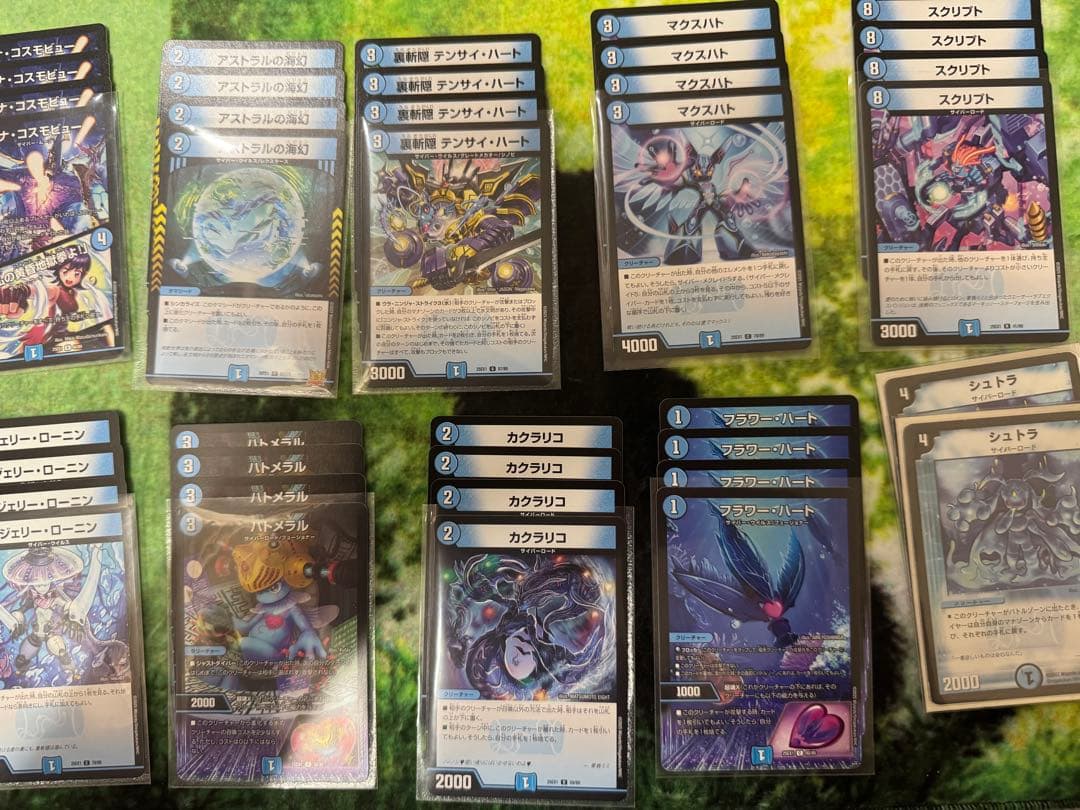 ん*ぎ様 デュエルマスターズ　サイバーデッキパーツ