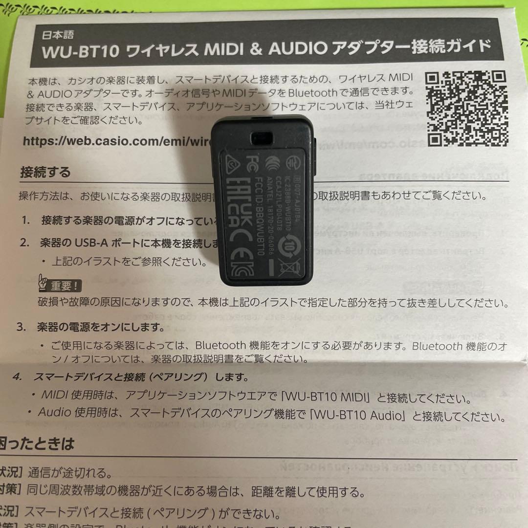 鍵盤楽器 PX-S1100