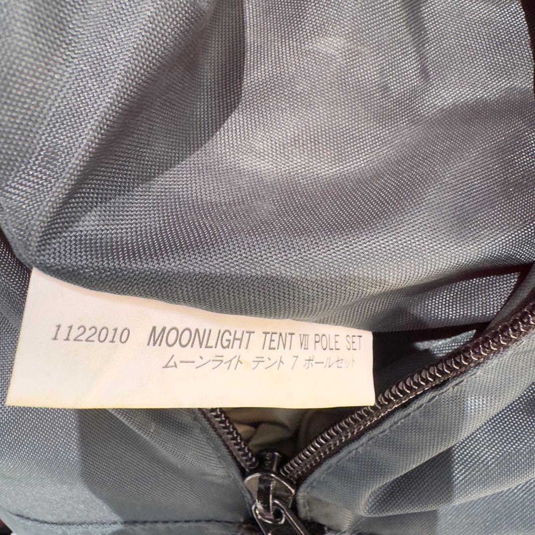 人気モンベル　ムーンライトテント5 タン　ゆるキャン△