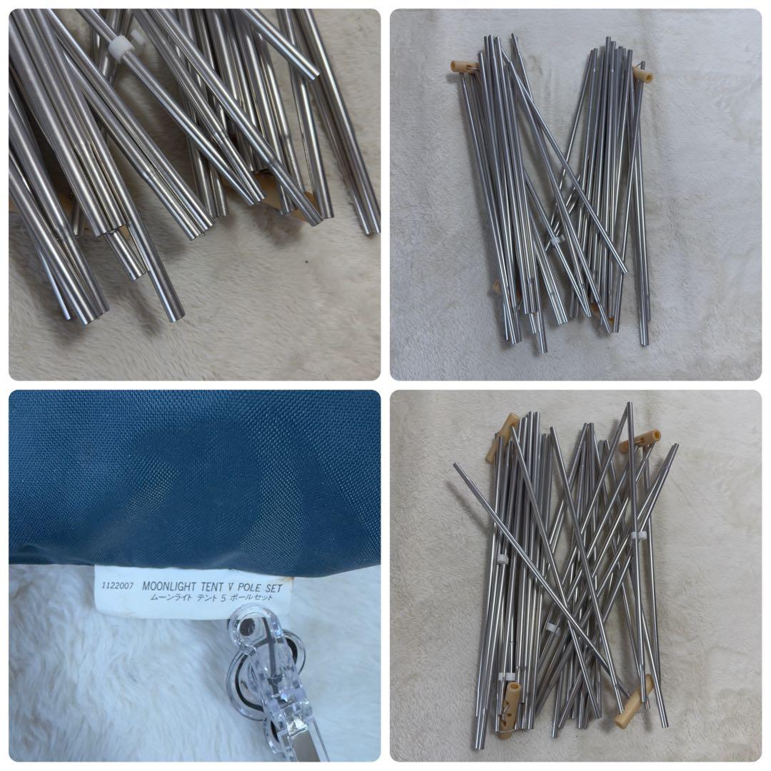 人気モンベル　ムーンライトテント5 タン　ゆるキャン△