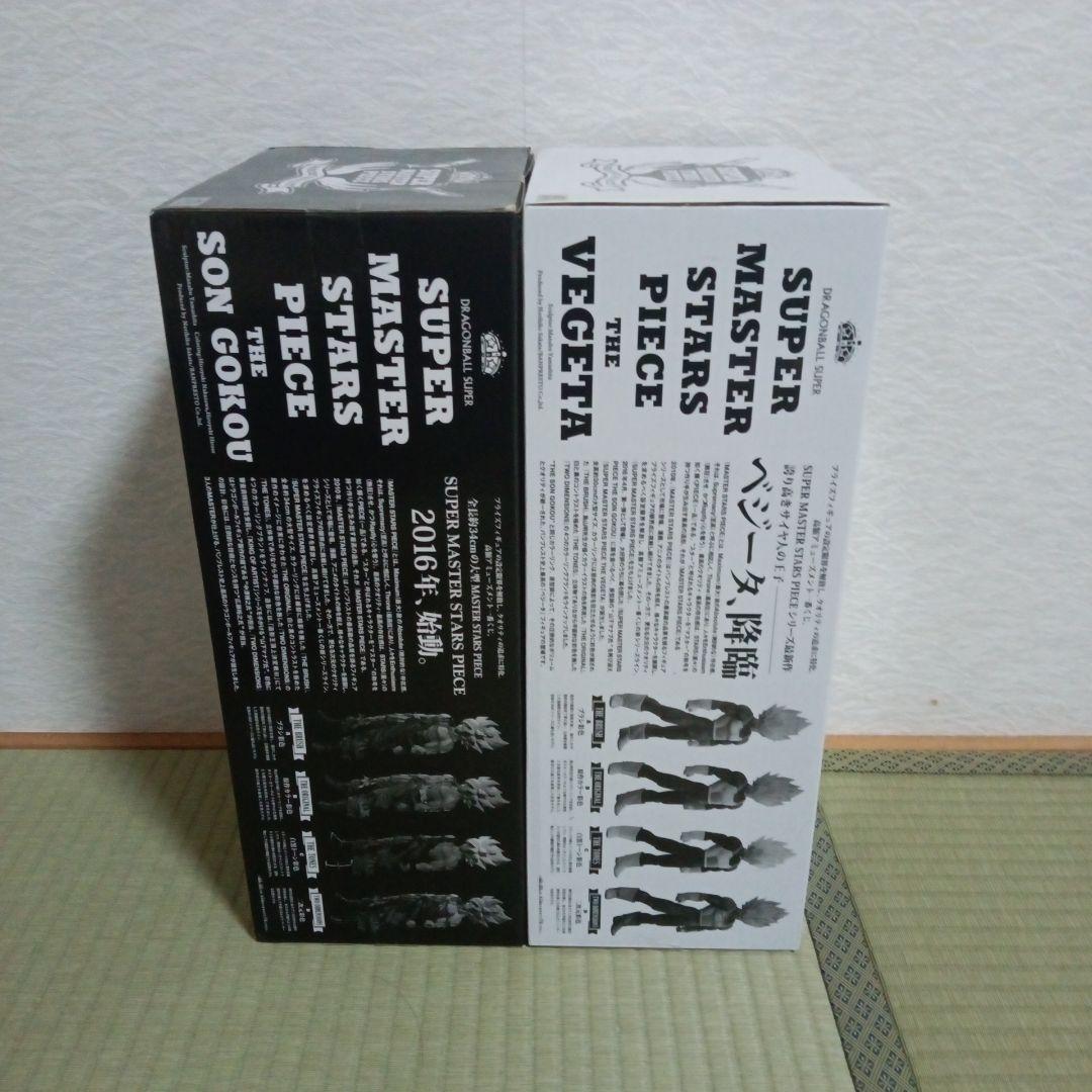 smsp ドラゴンボール　 フィギュア 悟空 ベジータセット