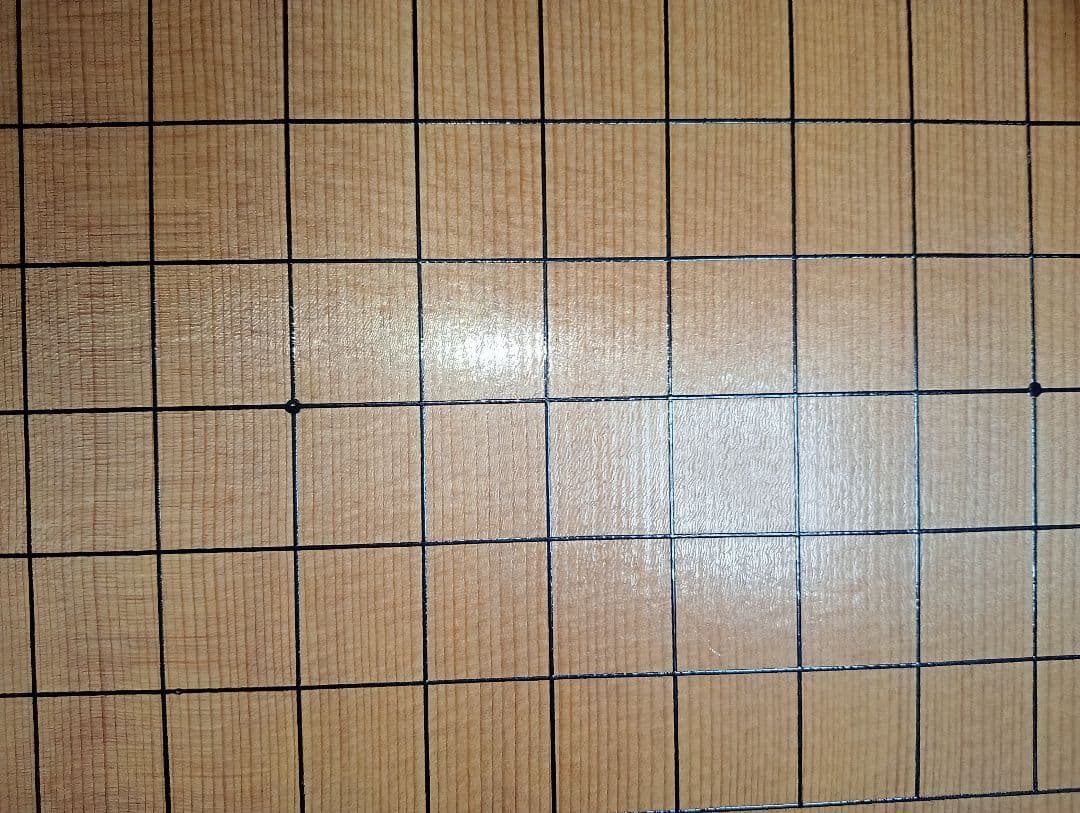 木製囲碁盤 約22cm 碁盤