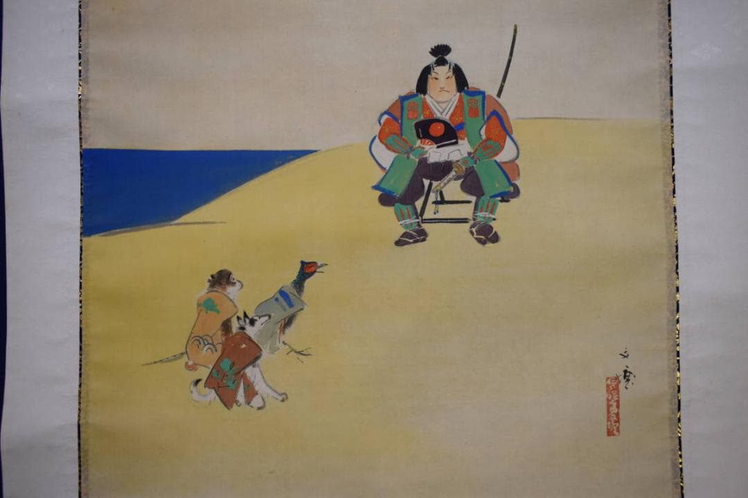 真作/林文塘/桃太郎図/猿/鳥/犬/きび団子/布袋屋掛軸HK-37