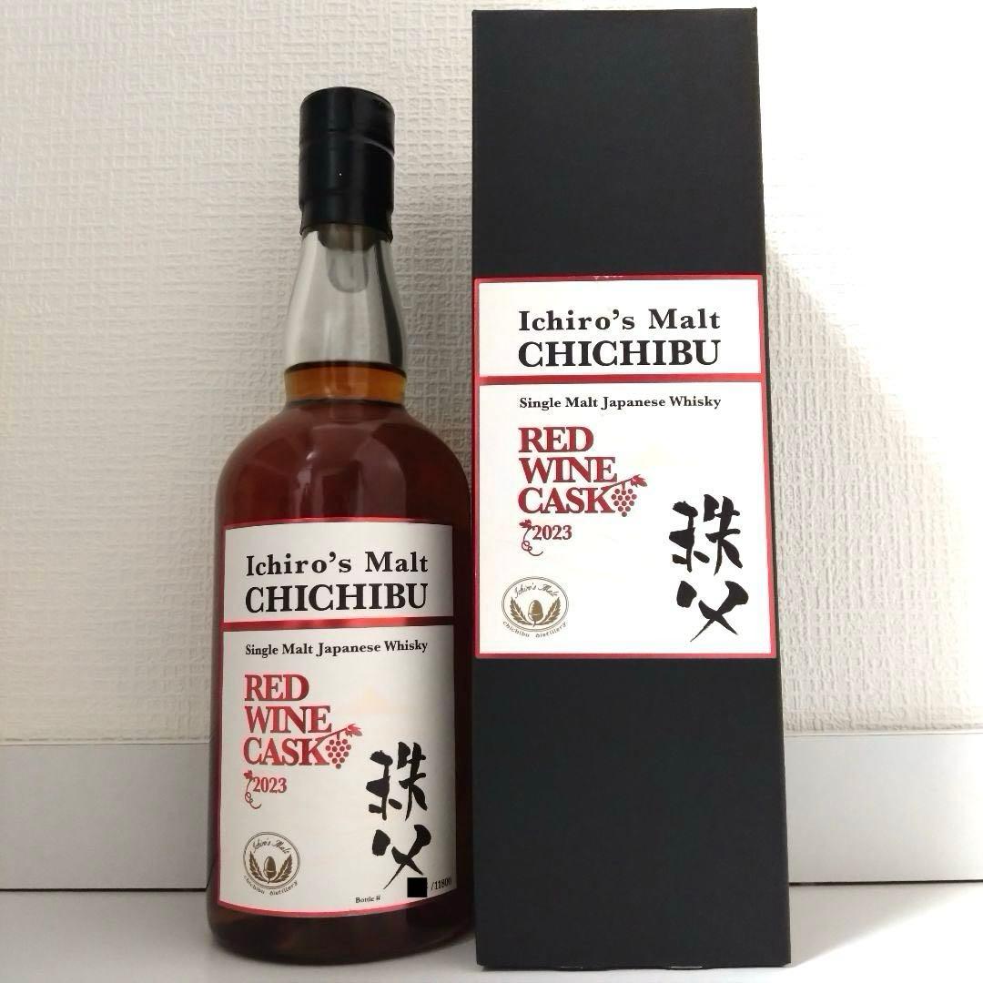イチローズモルト秩父 レッドワインカスク2023 ※10万円までのウイスキー多数