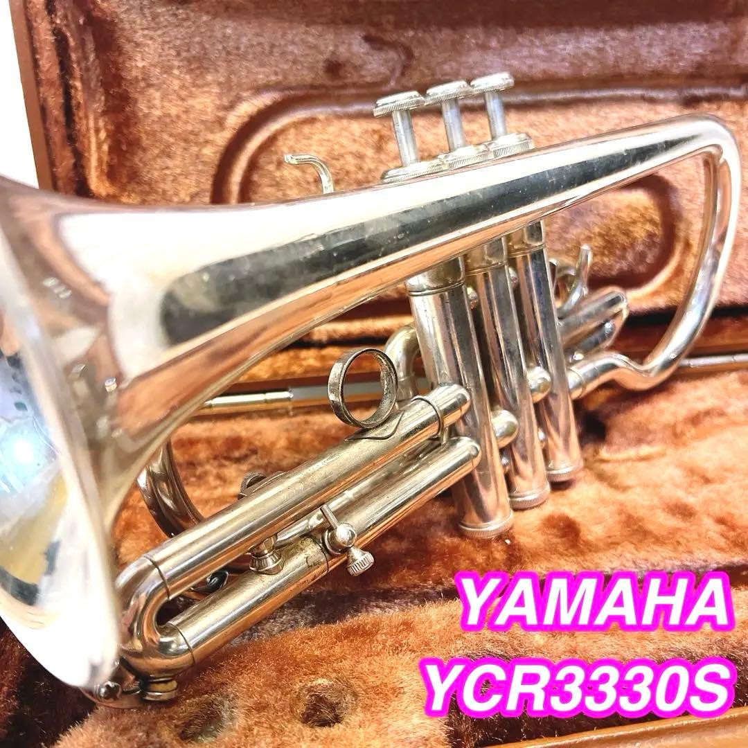 【訳あり品】　YAMAHA YCR3330S コルネット　ヤマハ