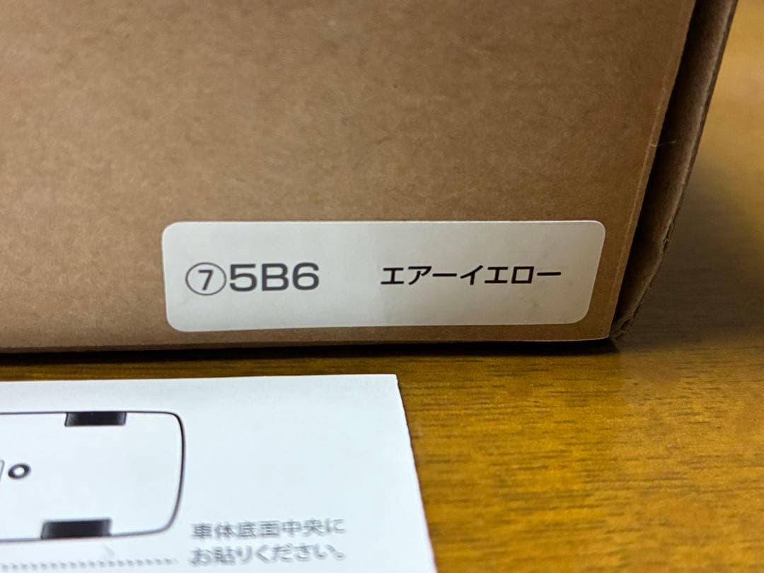 1/30 トヨタ 新型シエンタ(エアーイエロー) ディーラー配布品