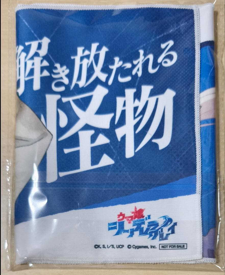ウマ娘 シンデレラグレイ 先行上映会入場特典 オグリキャップ ミニタオル