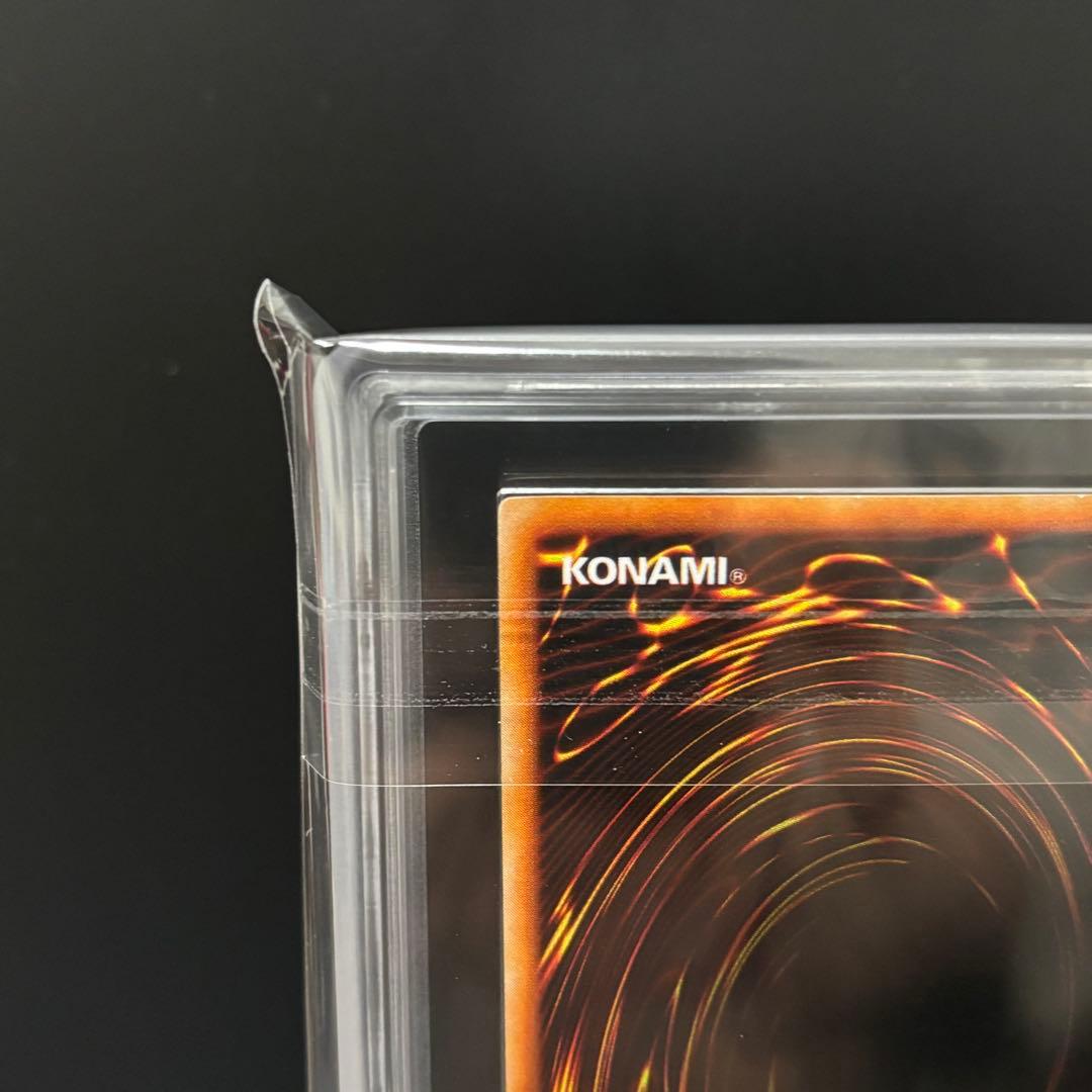 初期【真紅眼の黒竜】ARS鑑定