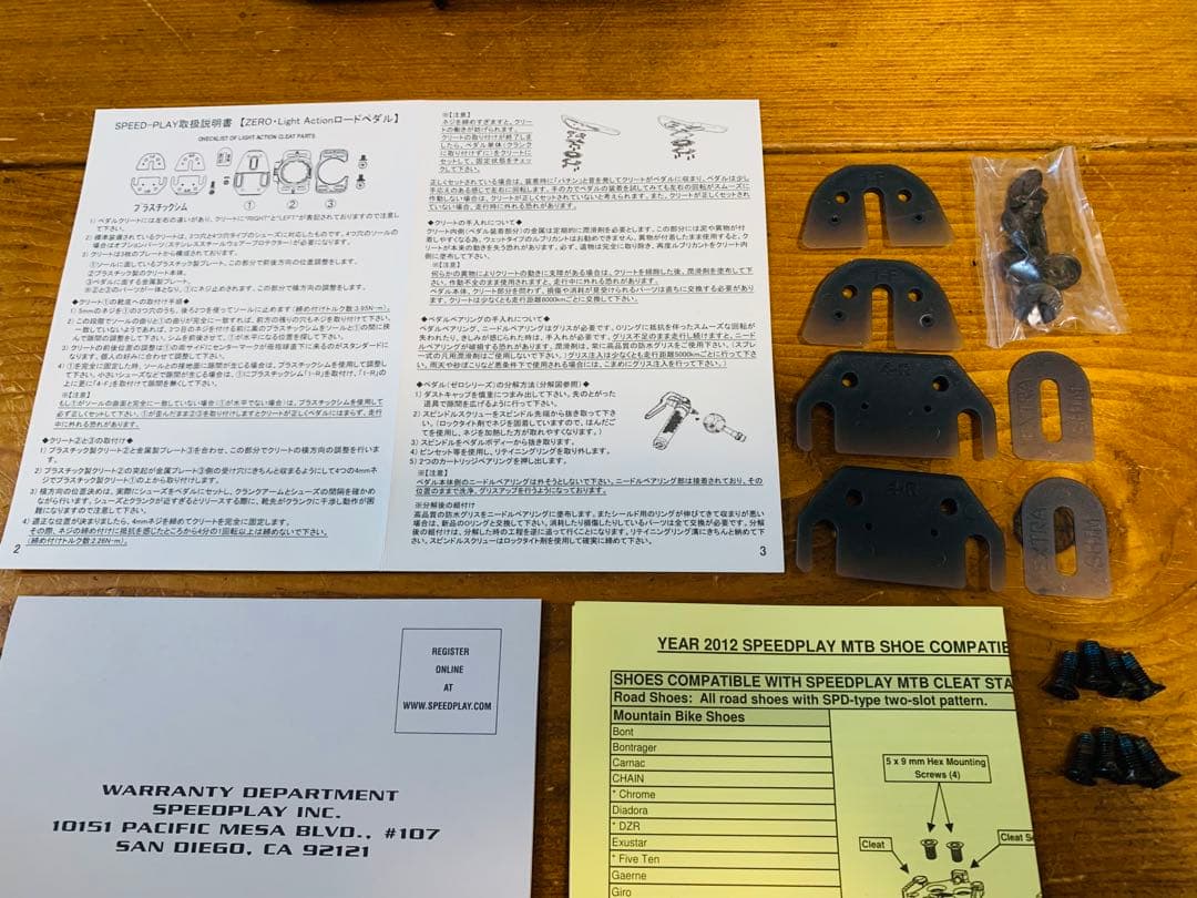 SPEEDPLAY ZERO ビンディングペダル チタニウムブラック