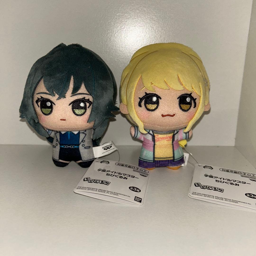 学園アイドルマスター　ナムコ 限定　ちびぐるみ　月村手毬　藤田ことね　セット