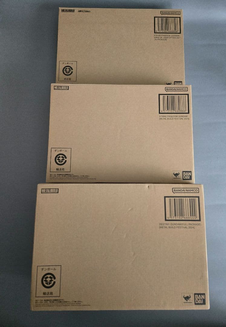 L BUILD デスティニー＆ストライクフリーダム 光の翼セット