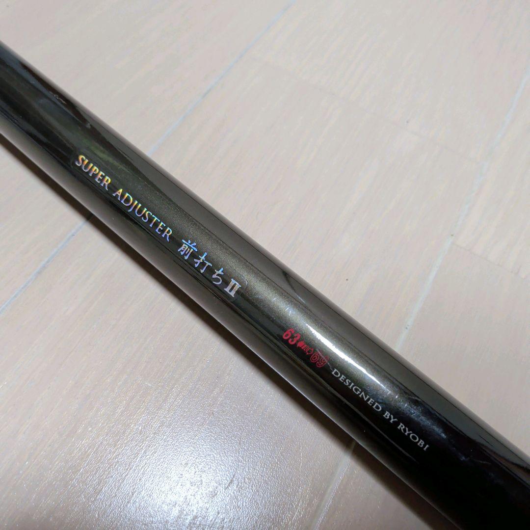 リョービ スーパーアジャスター 前打ちⅡ 63⇔69 RYOBI SUPER