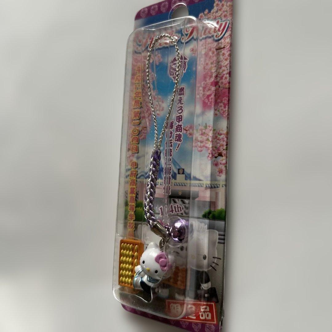 ハローキティ 桜デザイン ストラップ