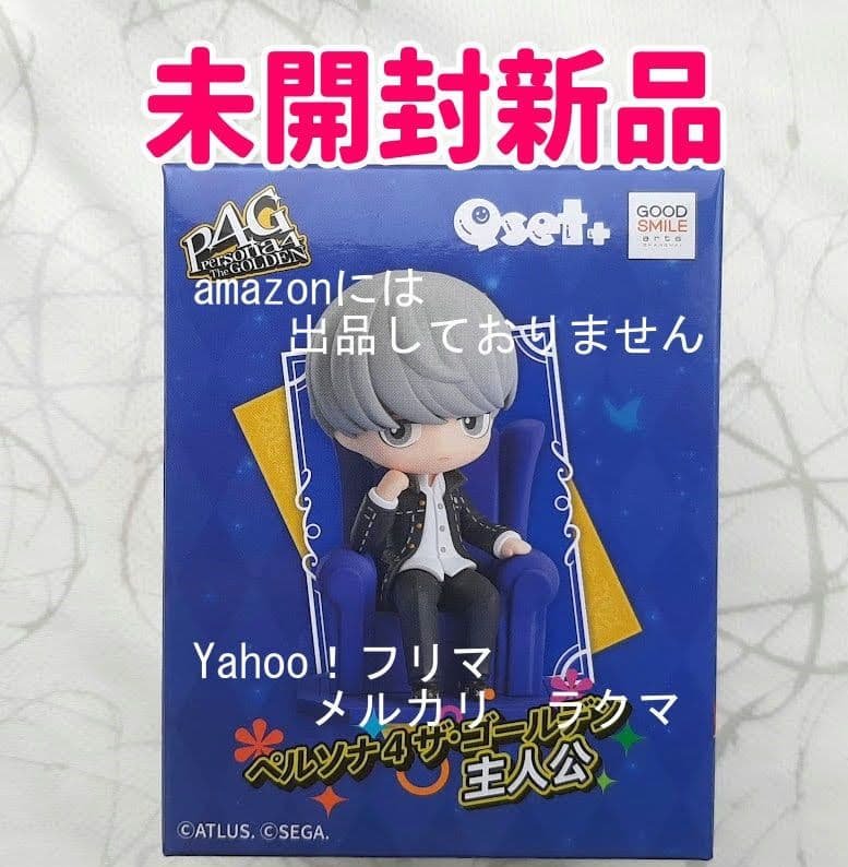 Qset＋ ペルソナシリーズ 全3種セット (P3P/P4G/P5R) 主人公