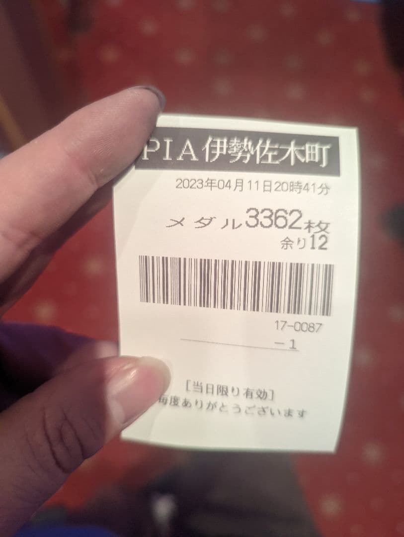 大量ですがお譲りさせて頂きます。サタンマリア様も素敵です