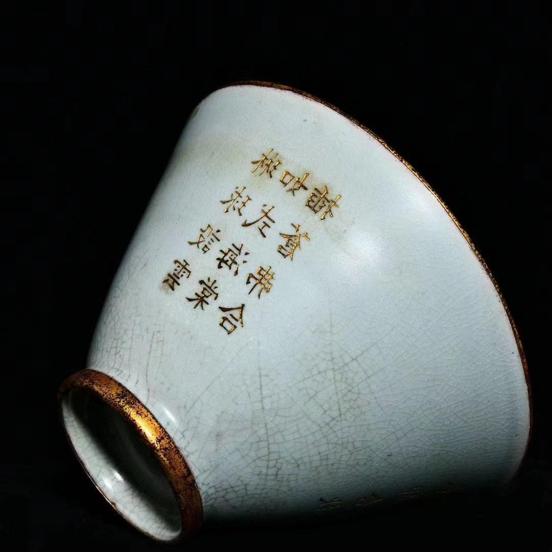 中国古美術・旧蔵の陶磁器、金鎧飾りの御題つき豆笠兜・12x24・置物・茶道具