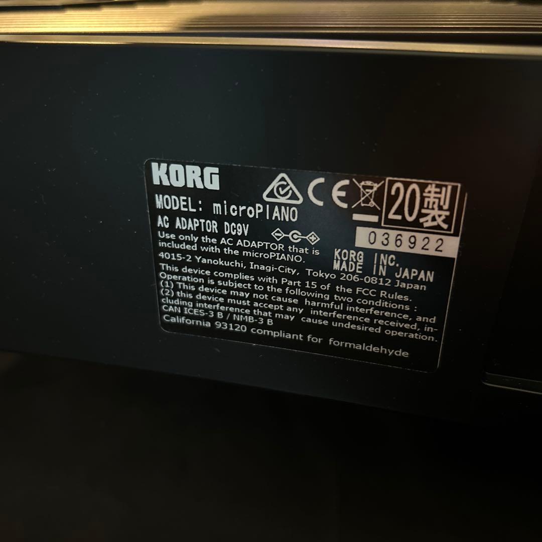 【デジタルピアノ】KORG：レッド