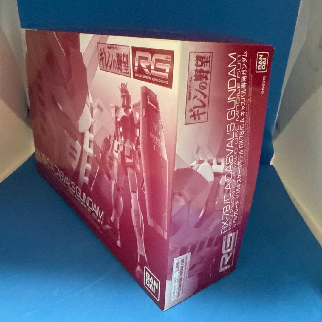 RG RX-78 C.A. キャスバル専用ガンダム