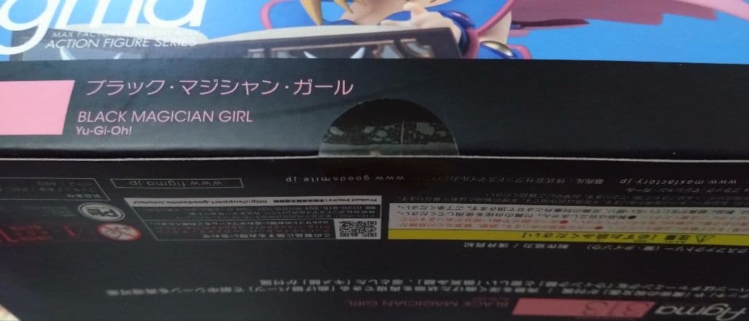 【未開封】figma ブラック・マジシャン・ガール