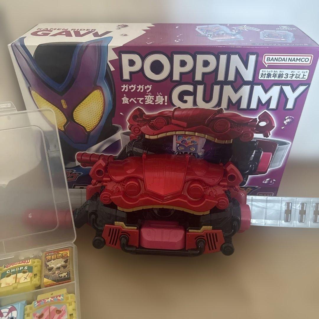 仮面ライダーガヴ　ベルト　ごちぞうセット