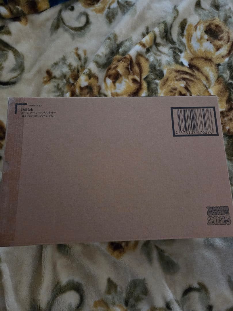 魂ネイション2025 DX超合金 VF-1S アーマードバルキリー 未開封品