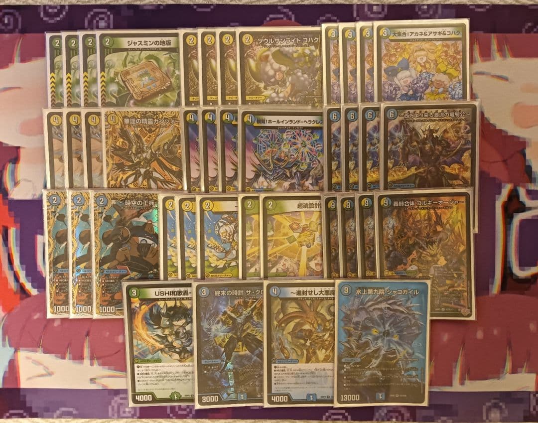 ゴルギーオージャー　デッキ　調整用デッキパーツ付き　トリーヴァゴルギーオージャー