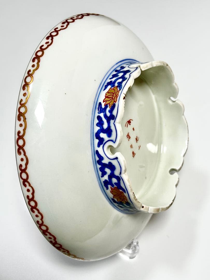 明治初期 香蘭社 放射有職文高脚皿 伊万里 有田