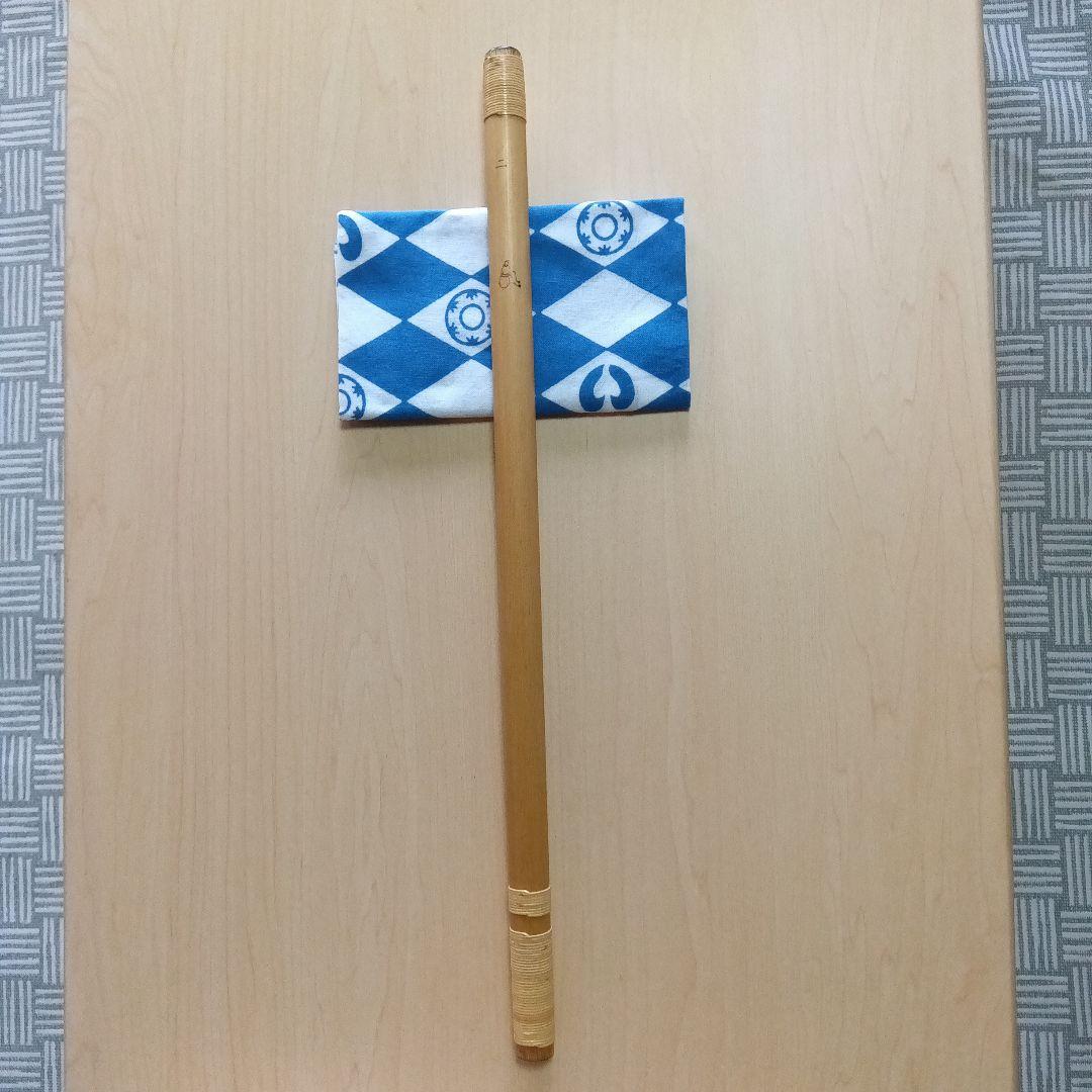 囃子用(タイプ②)・二本調子篠笛