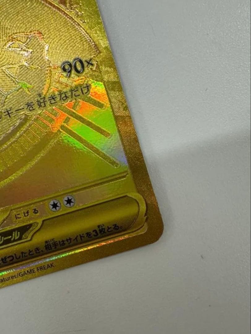 メガリザードンx ex mur 360 HP