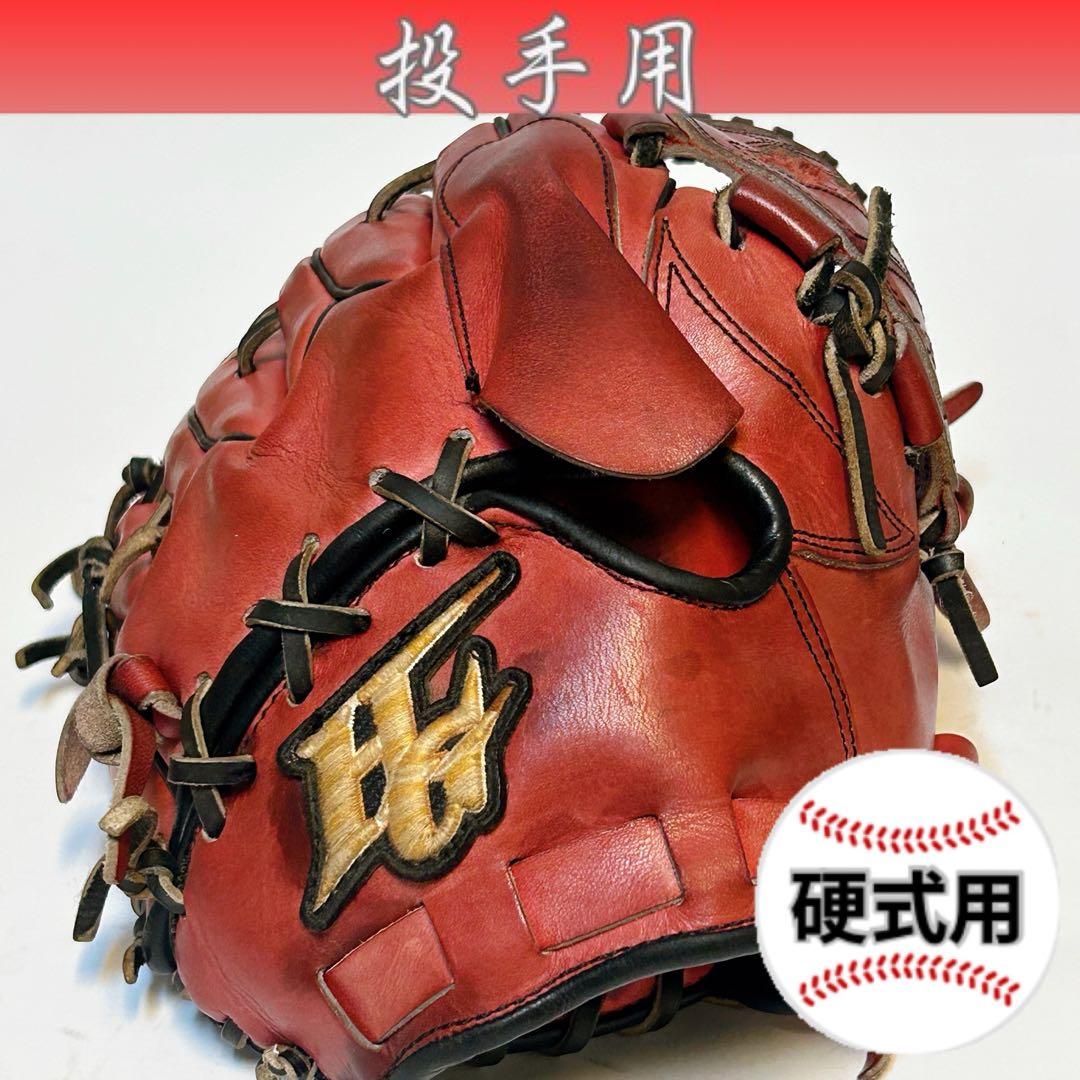 ★硬式投手用★ ハイゴールド プロフェッショナルオーダー 希少バックスタイル