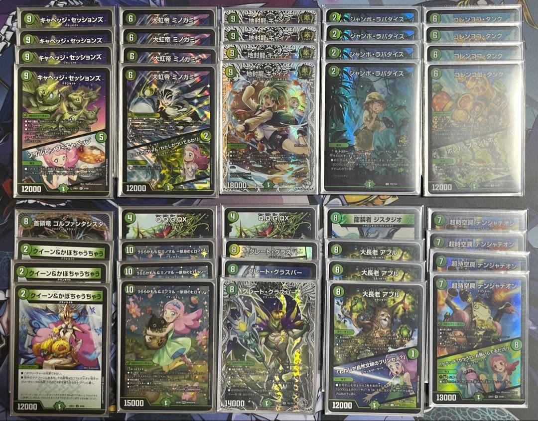 【追跡あり匿名配送】緑単キャベッジ　構築済みデッキ　デッキパーツ付き　趣味レート