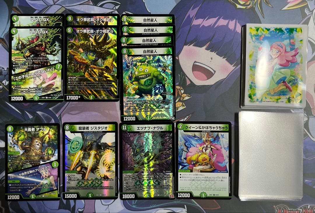 【追跡あり匿名配送】緑単キャベッジ　構築済みデッキ　デッキパーツ付き　趣味レート