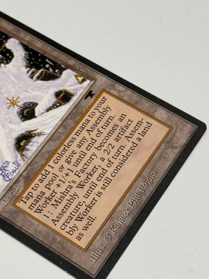 ミシュラの工廠　冬　ATQ