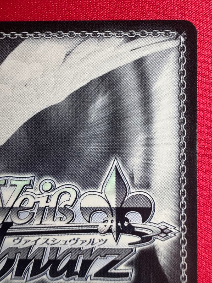 Boom Boom Pow 花海咲季　SEC