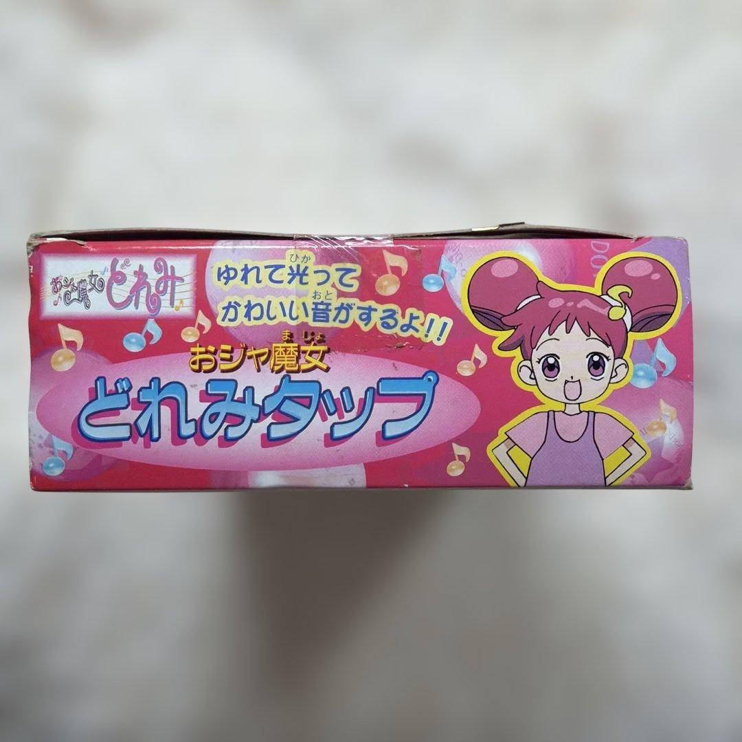 おジャ魔女どれみ 初代 どれみタップ 当時物 平成レトロ