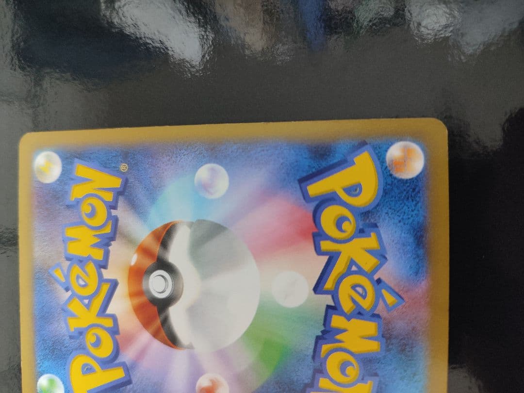 プロモ[XY-P 050/XY-P](プロモーションカード「XY-P」)