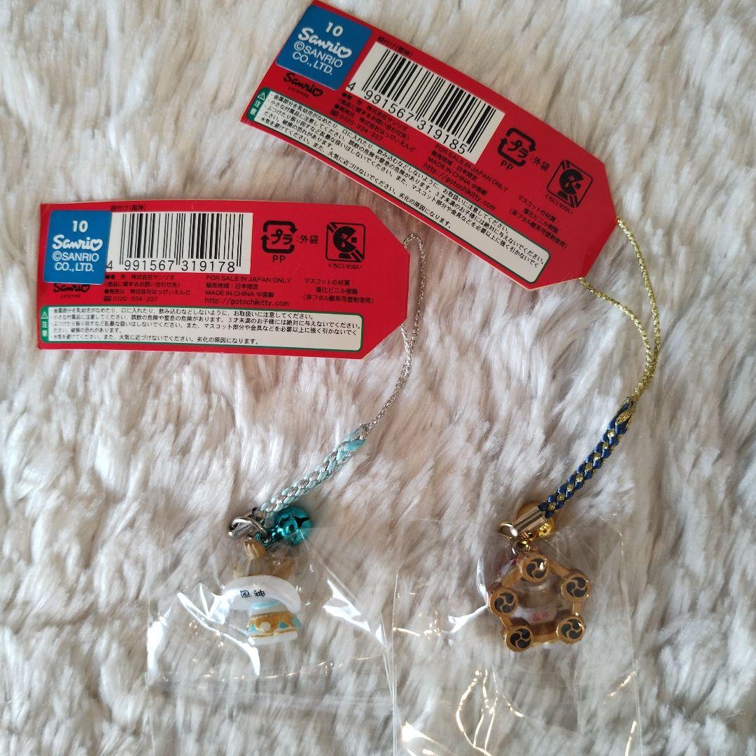 ご当地キティ 東京限定 風神 雷神 2つセット 根付けストラップ 希少 レア