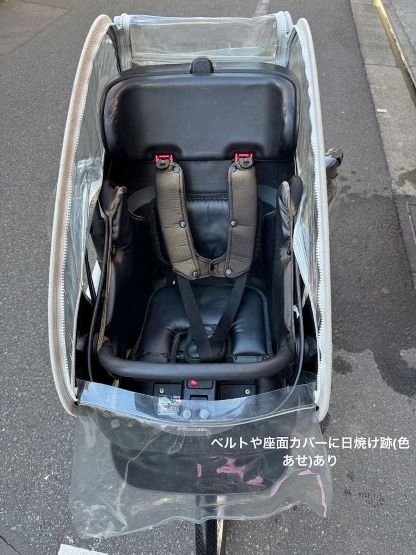 パナソニック BE-ELMD034B2 ギュットミニ 電動アシスト自転車