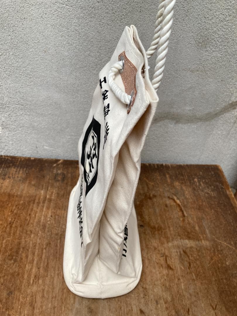 レトロ 酒屋袋 一升瓶袋 竹茂醤油 キッコータケモ 帆布 バッグ