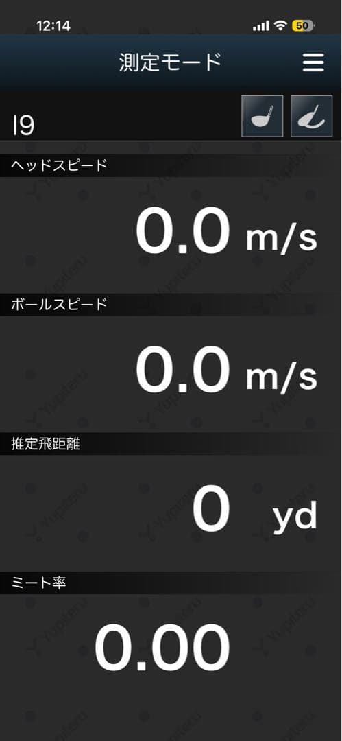 Yupiteru GST-8 BLE ゴルフ用距離計