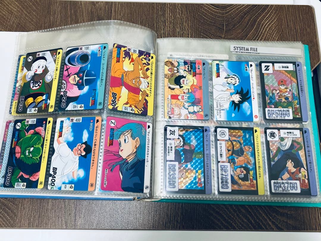 たた　復刻版　ドラゴンボールカードダス　SB VOL.1 セミコンプ