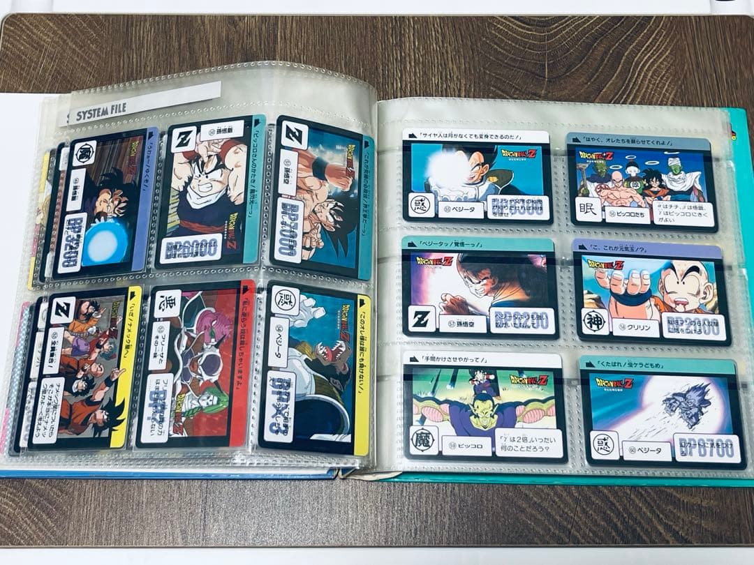 たた　復刻版　ドラゴンボールカードダス　SB VOL.1 セミコンプ