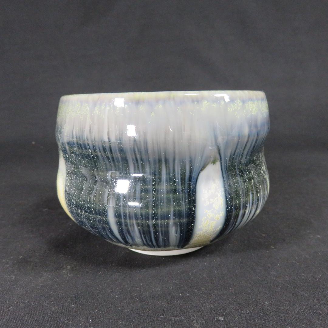 茶碗 南山窯 大森照成 木箱 共箱 抹茶碗 茶器 茶道具 茶の湯