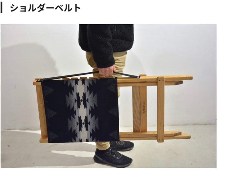 ペンドルトンx ブルーリッジチェア　コラボ　バイヤーオブメイン