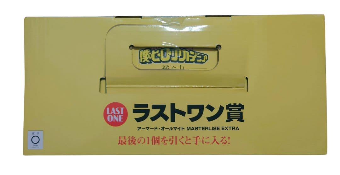 一番くじ 僕のヒーローアカデミア 紡ぐ力 ラストワン賞 アーマードオールマイト