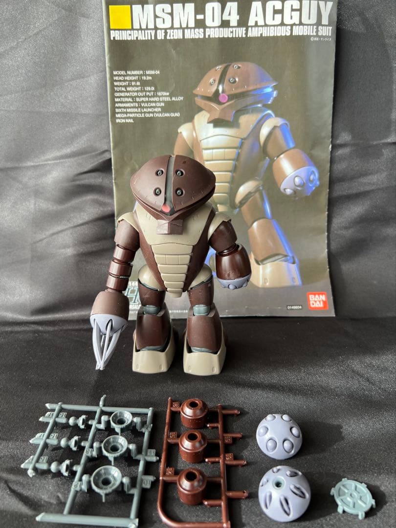 1/144 水陸両用 ズゴック シャー 量産 ゴック アッガイ ゾック 5体