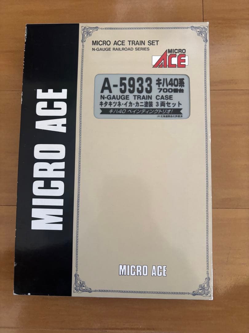 MICRO ACE Nゲージ キハ40系3両セット A-5933